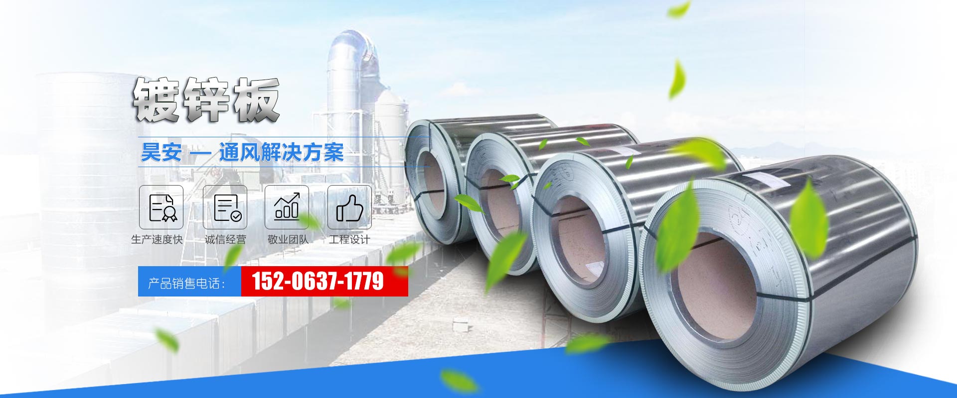 濟(jì)寧瑞通金屬結(jié)構(gòu)有限公司